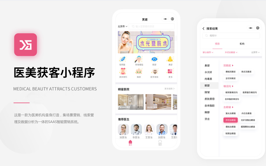 沈陽小程序開發(fā)